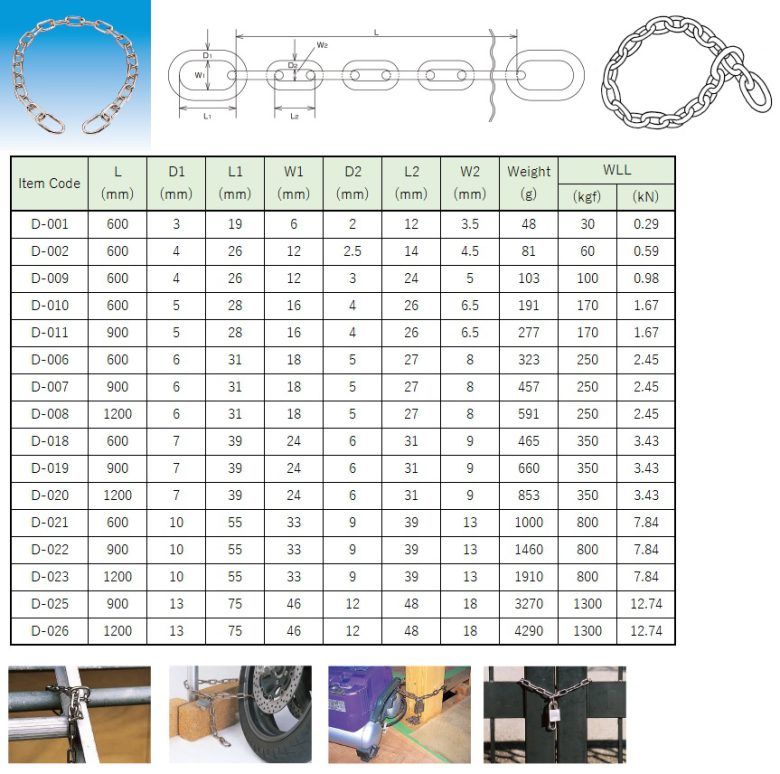 Stainless steel safety chain
