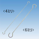 Sectional Long S Hook