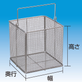 Square Wire Basket