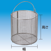 Round Wire Basket